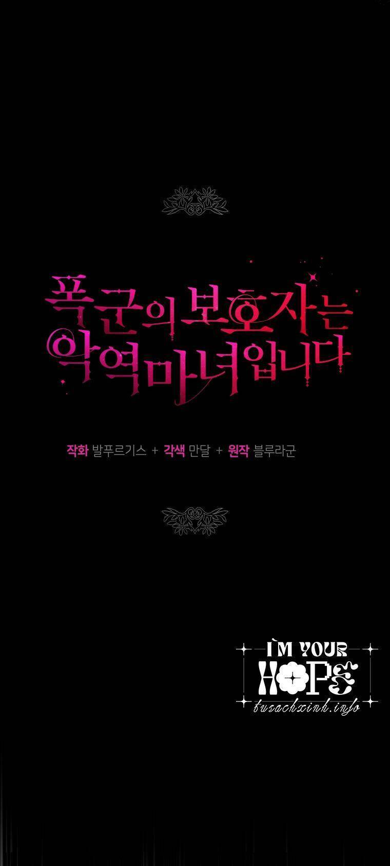 Người Bảo Hộ Của Bạo Quân Là Ma Nữ Tàn Độc Chapter 78 - Trang 2