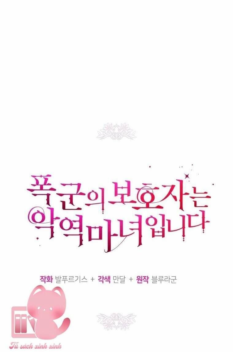 Người Bảo Hộ Của Bạo Quân Là Ma Nữ Tàn Độc Chapter 81 - Trang 2