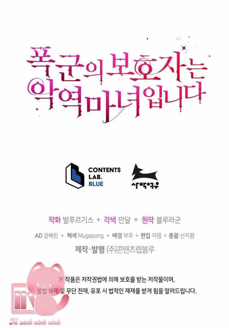 Người Bảo Hộ Của Bạo Quân Là Ma Nữ Tàn Độc Chapter 81 - Trang 2