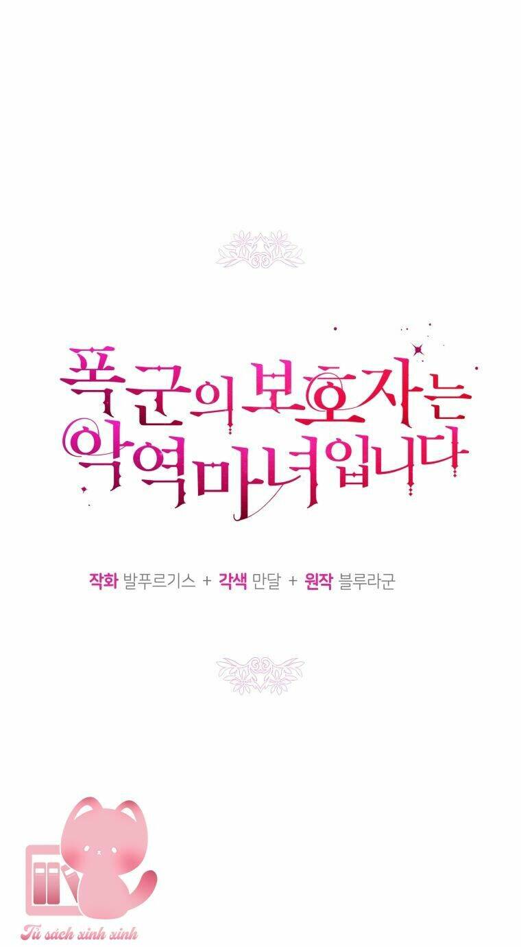 Người Bảo Hộ Của Bạo Quân Là Ma Nữ Tàn Độc Chapter 82 - Trang 2