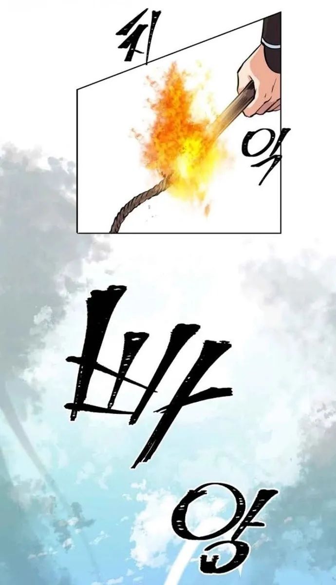 Người Cai Trị Thời Gian Chapter 4 - Trang 2