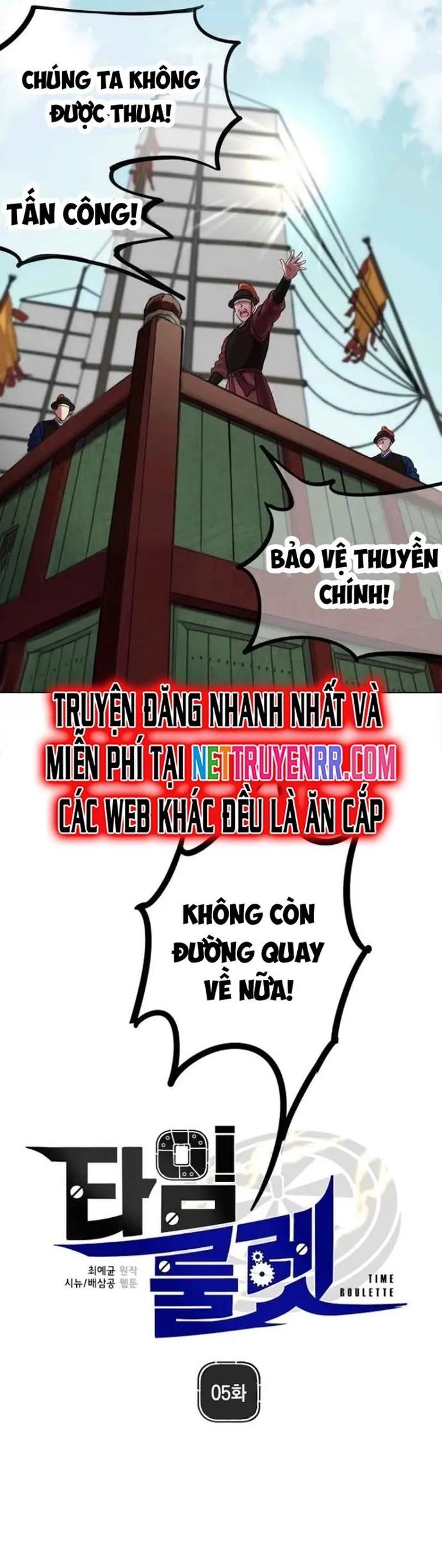 Người Cai Trị Thời Gian Chapter 5 - Trang 2