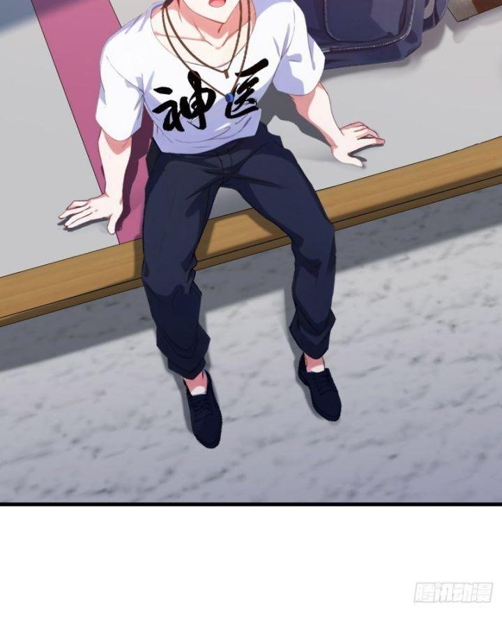 Ngươi Cấp Bậc Gì Dám Giả Bộ Trước Mặt Bảy Sư Tỷ Của Ta? Chapter 1 - Trang 2