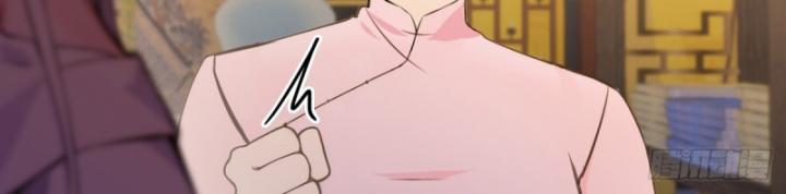 Ngươi Cấp Bậc Gì Dám Giả Bộ Trước Mặt Bảy Sư Tỷ Của Ta? Chapter 102 - Trang 2