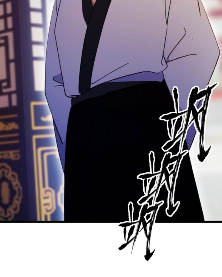 Ngươi Cấp Bậc Gì Dám Giả Bộ Trước Mặt Bảy Sư Tỷ Của Ta? Chapter 103 - Trang 2