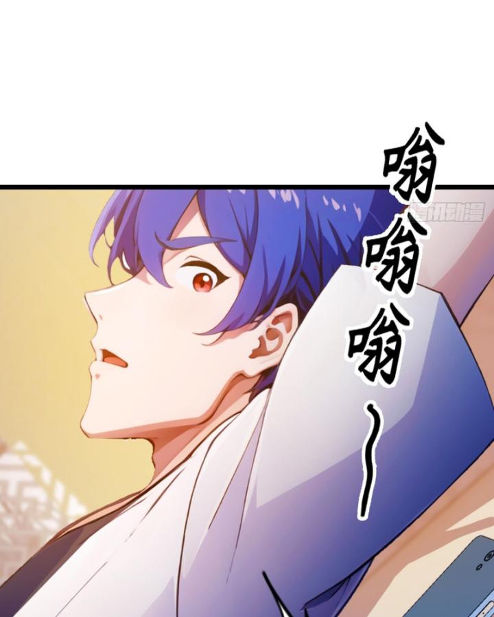 Ngươi Cấp Bậc Gì Dám Giả Bộ Trước Mặt Bảy Sư Tỷ Của Ta? Chapter 106 - Trang 2