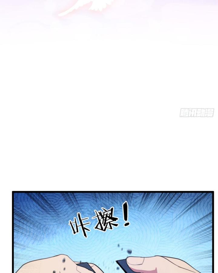 Ngươi Cấp Bậc Gì Dám Giả Bộ Trước Mặt Bảy Sư Tỷ Của Ta? Chapter 11 - Trang 2