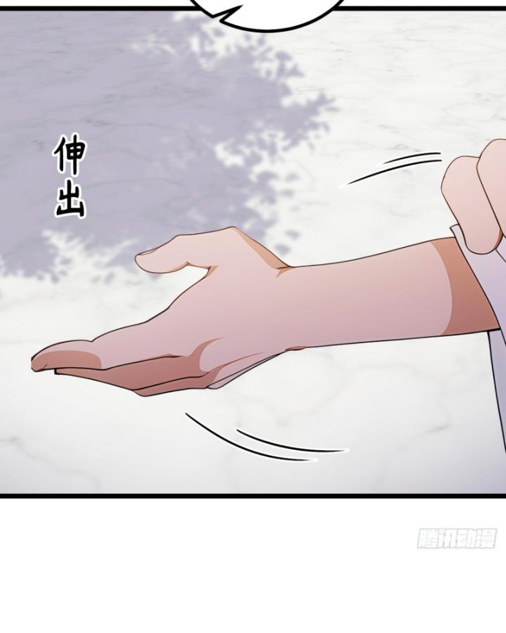 Ngươi Cấp Bậc Gì Dám Giả Bộ Trước Mặt Bảy Sư Tỷ Của Ta? Chapter 110 - Trang 2