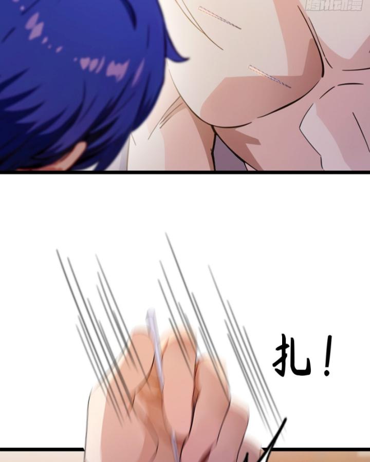 Ngươi Cấp Bậc Gì Dám Giả Bộ Trước Mặt Bảy Sư Tỷ Của Ta? Chapter 111 - Trang 2