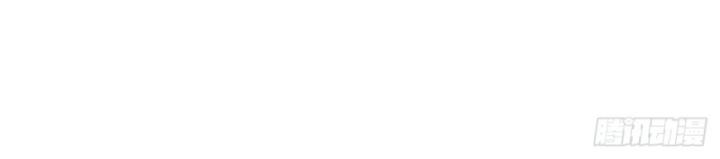 Ngươi Cấp Bậc Gì Dám Giả Bộ Trước Mặt Bảy Sư Tỷ Của Ta? Chapter 118 - Trang 2