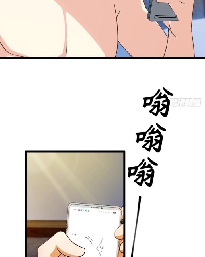 Ngươi Cấp Bậc Gì Dám Giả Bộ Trước Mặt Bảy Sư Tỷ Của Ta? Chapter 122 - Trang 2