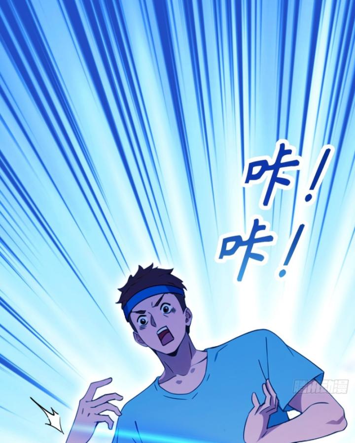 Ngươi Cấp Bậc Gì Dám Giả Bộ Trước Mặt Bảy Sư Tỷ Của Ta? Chapter 124 - Trang 2