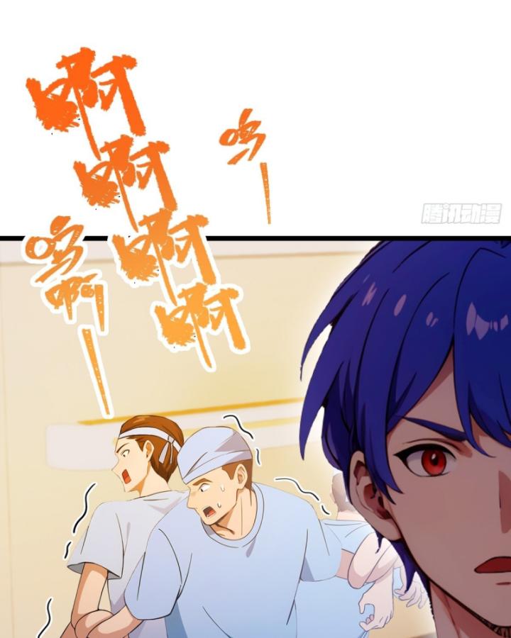 Ngươi Cấp Bậc Gì Dám Giả Bộ Trước Mặt Bảy Sư Tỷ Của Ta? Chapter 124 - Trang 2