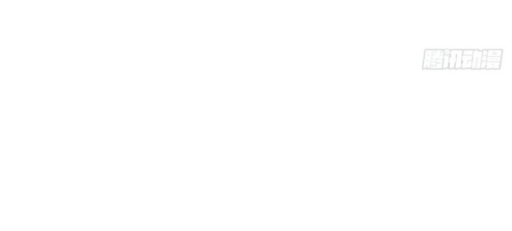 Ngươi Cấp Bậc Gì Dám Giả Bộ Trước Mặt Bảy Sư Tỷ Của Ta? Chapter 127 - Trang 2