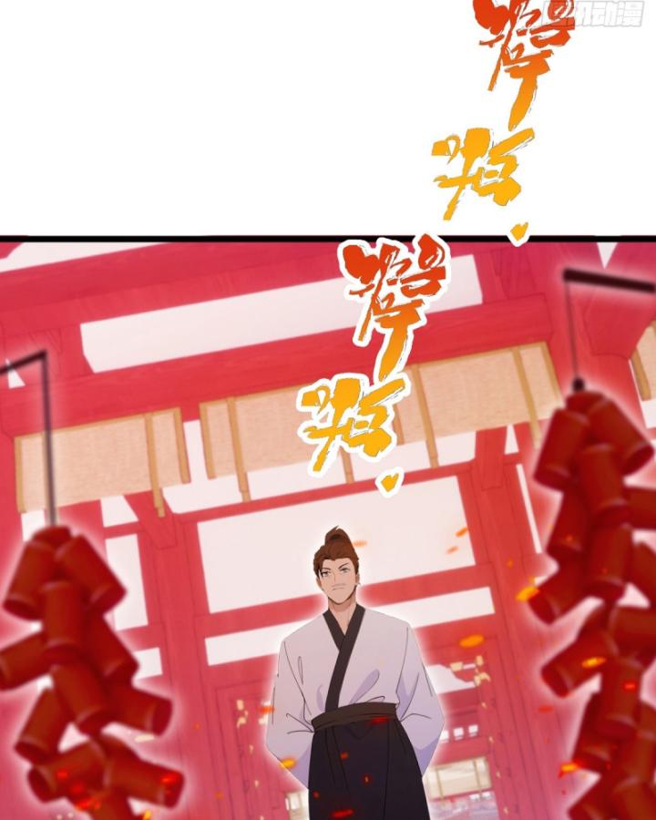 Ngươi Cấp Bậc Gì Dám Giả Bộ Trước Mặt Bảy Sư Tỷ Của Ta? Chapter 127 - Trang 2