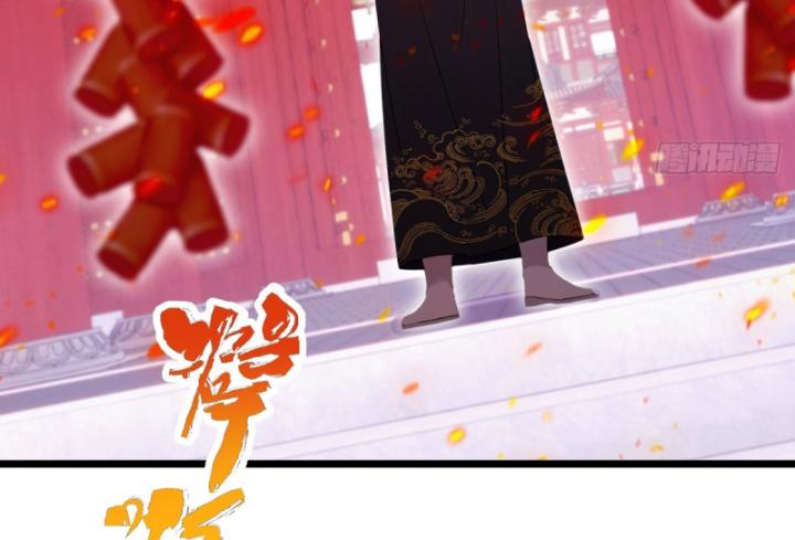 Ngươi Cấp Bậc Gì Dám Giả Bộ Trước Mặt Bảy Sư Tỷ Của Ta? Chapter 127 - Trang 2