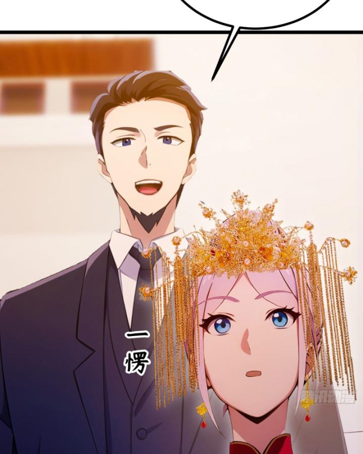 Ngươi Cấp Bậc Gì Dám Giả Bộ Trước Mặt Bảy Sư Tỷ Của Ta? Chapter 128 - Trang 2