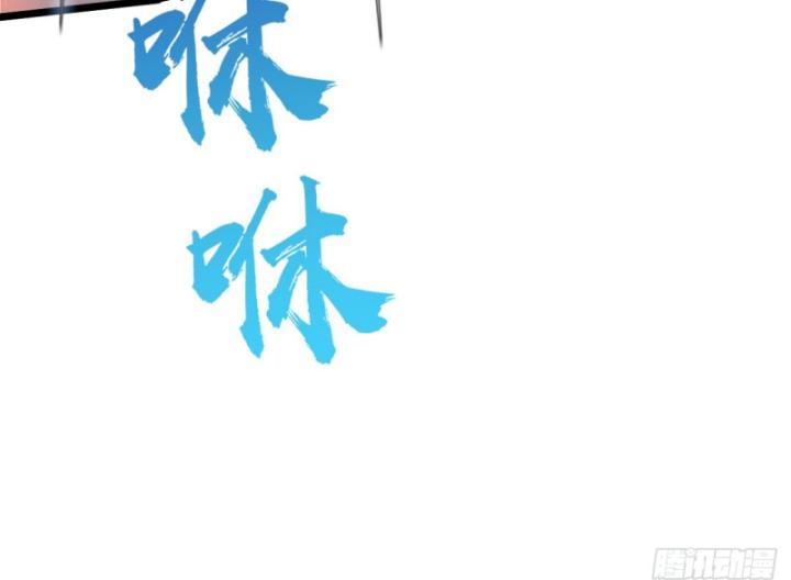 Ngươi Cấp Bậc Gì Dám Giả Bộ Trước Mặt Bảy Sư Tỷ Của Ta? Chapter 131 - Trang 2