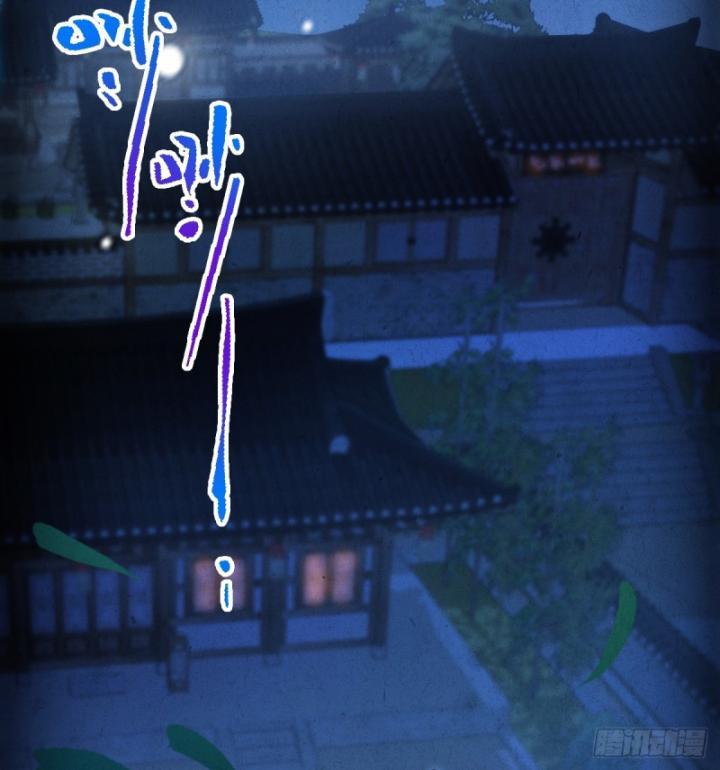 Ngươi Cấp Bậc Gì Dám Giả Bộ Trước Mặt Bảy Sư Tỷ Của Ta? Chapter 132 - Trang 2