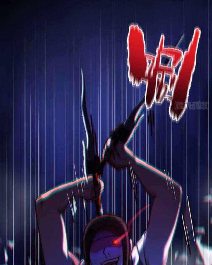 Ngươi Cấp Bậc Gì Dám Giả Bộ Trước Mặt Bảy Sư Tỷ Của Ta? Chapter 132 - Trang 2