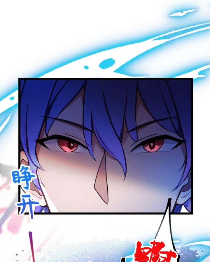 Ngươi Cấp Bậc Gì Dám Giả Bộ Trước Mặt Bảy Sư Tỷ Của Ta? Chapter 132 - Trang 2