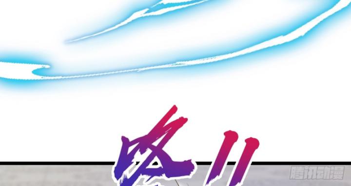 Ngươi Cấp Bậc Gì Dám Giả Bộ Trước Mặt Bảy Sư Tỷ Của Ta? Chapter 132 - Trang 2