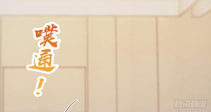 Ngươi Cấp Bậc Gì Dám Giả Bộ Trước Mặt Bảy Sư Tỷ Của Ta? Chapter 133 - Trang 2