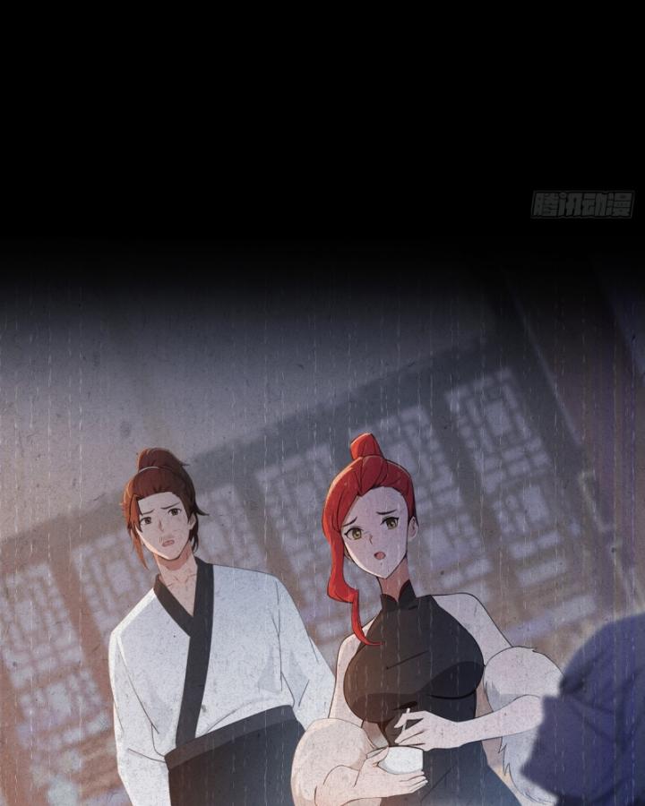 Ngươi Cấp Bậc Gì Dám Giả Bộ Trước Mặt Bảy Sư Tỷ Của Ta? Chapter 134 - Trang 2