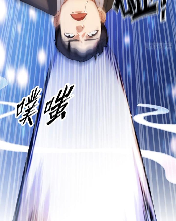 Ngươi Cấp Bậc Gì Dám Giả Bộ Trước Mặt Bảy Sư Tỷ Của Ta? Chapter 14 - Trang 2