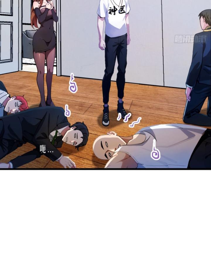 Ngươi Cấp Bậc Gì Dám Giả Bộ Trước Mặt Bảy Sư Tỷ Của Ta? Chapter 14 - Trang 2