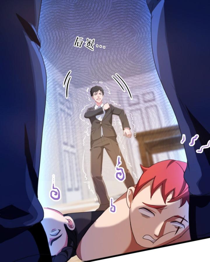 Ngươi Cấp Bậc Gì Dám Giả Bộ Trước Mặt Bảy Sư Tỷ Của Ta? Chapter 15 - Trang 2