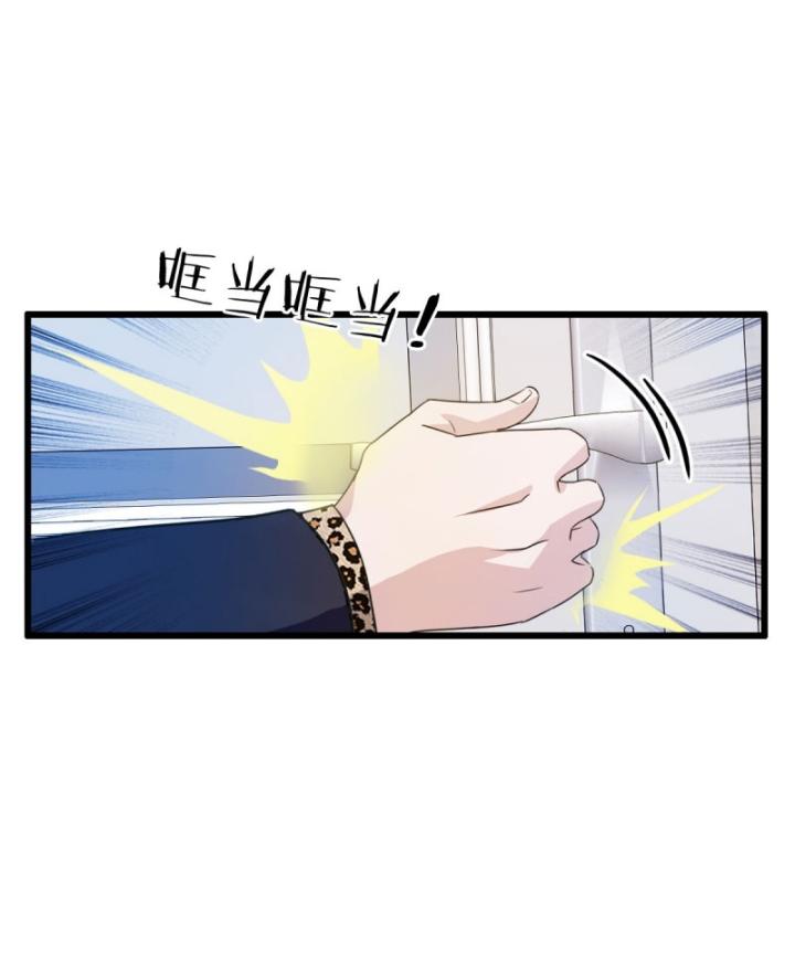 Ngươi Cấp Bậc Gì Dám Giả Bộ Trước Mặt Bảy Sư Tỷ Của Ta? Chapter 15 - Trang 2