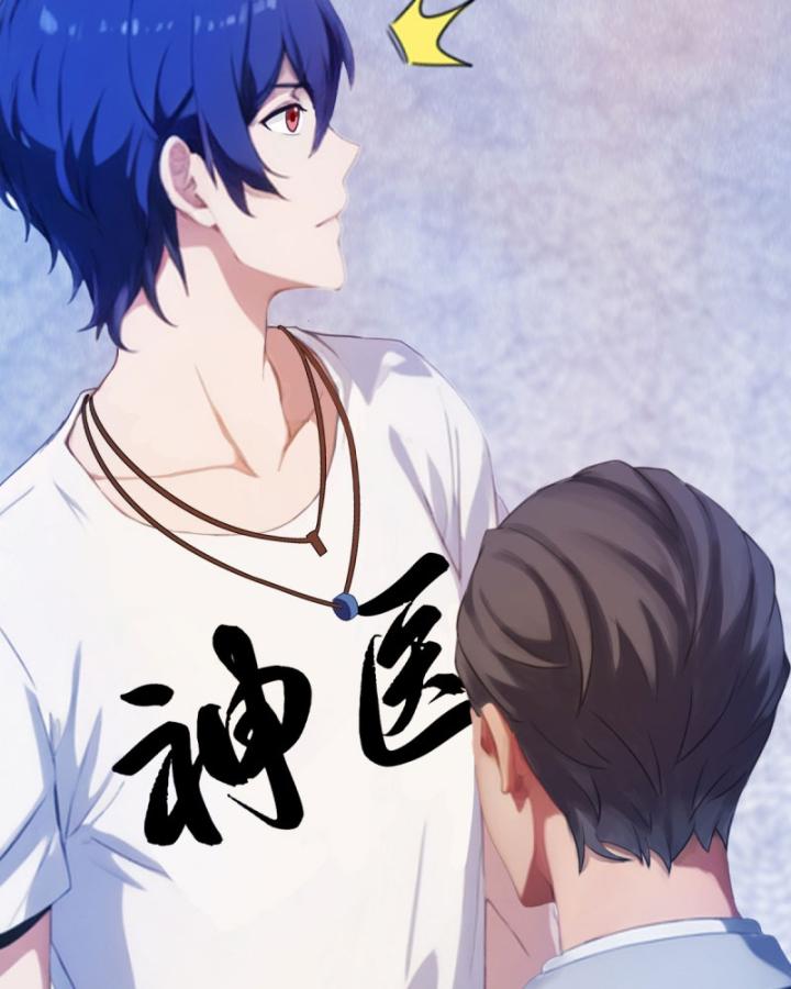 Ngươi Cấp Bậc Gì Dám Giả Bộ Trước Mặt Bảy Sư Tỷ Của Ta? Chapter 15 - Trang 2