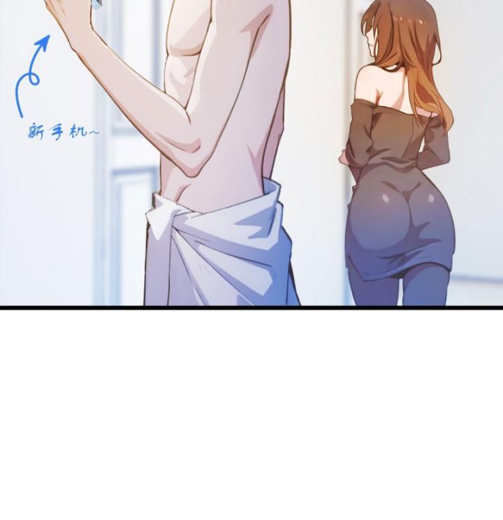 Ngươi Cấp Bậc Gì Dám Giả Bộ Trước Mặt Bảy Sư Tỷ Của Ta? Chapter 17 - Trang 2