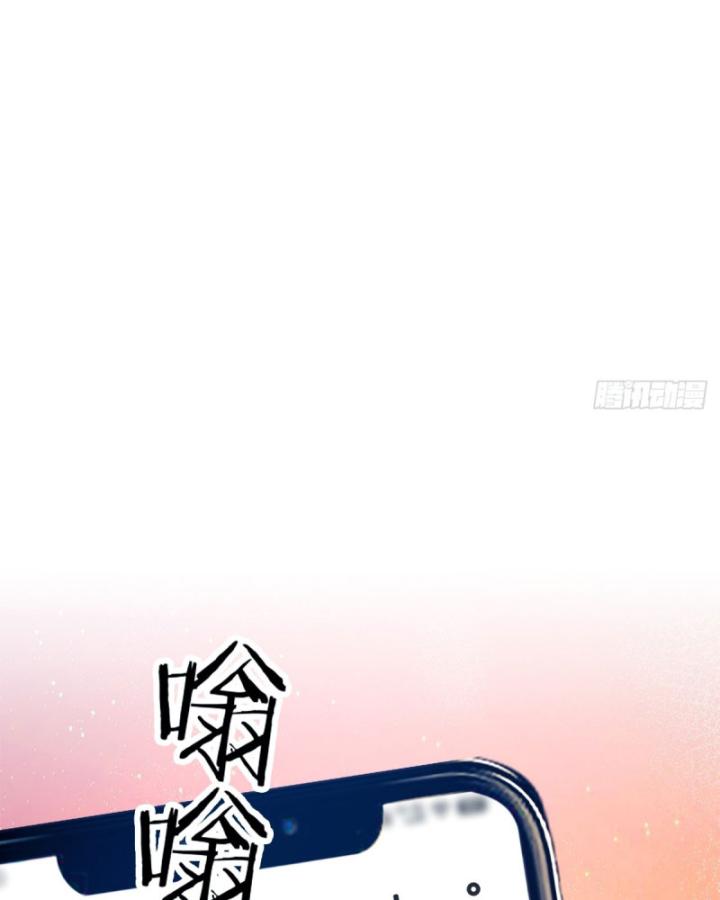 Ngươi Cấp Bậc Gì Dám Giả Bộ Trước Mặt Bảy Sư Tỷ Của Ta? Chapter 17 - Trang 2