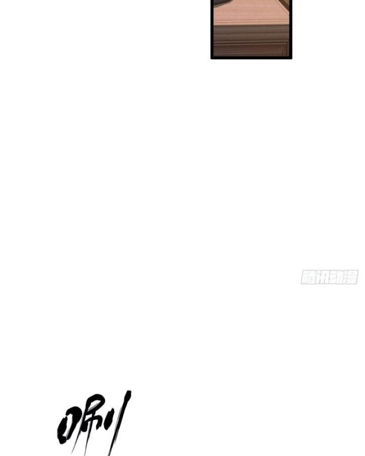 Ngươi Cấp Bậc Gì Dám Giả Bộ Trước Mặt Bảy Sư Tỷ Của Ta? Chapter 17 - Trang 2