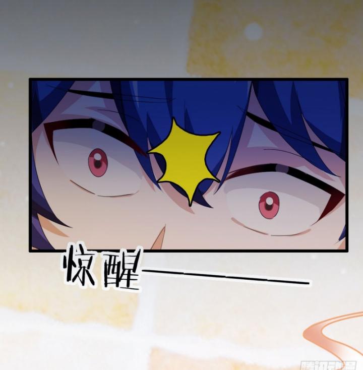 Ngươi Cấp Bậc Gì Dám Giả Bộ Trước Mặt Bảy Sư Tỷ Của Ta? Chapter 18 - Trang 2