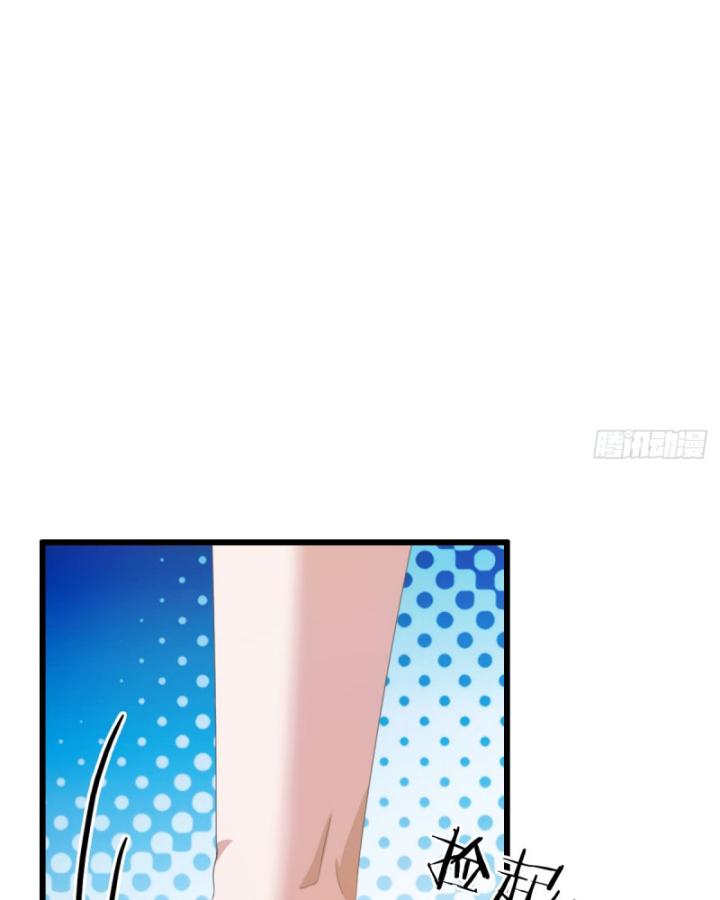 Ngươi Cấp Bậc Gì Dám Giả Bộ Trước Mặt Bảy Sư Tỷ Của Ta? Chapter 18 - Trang 2