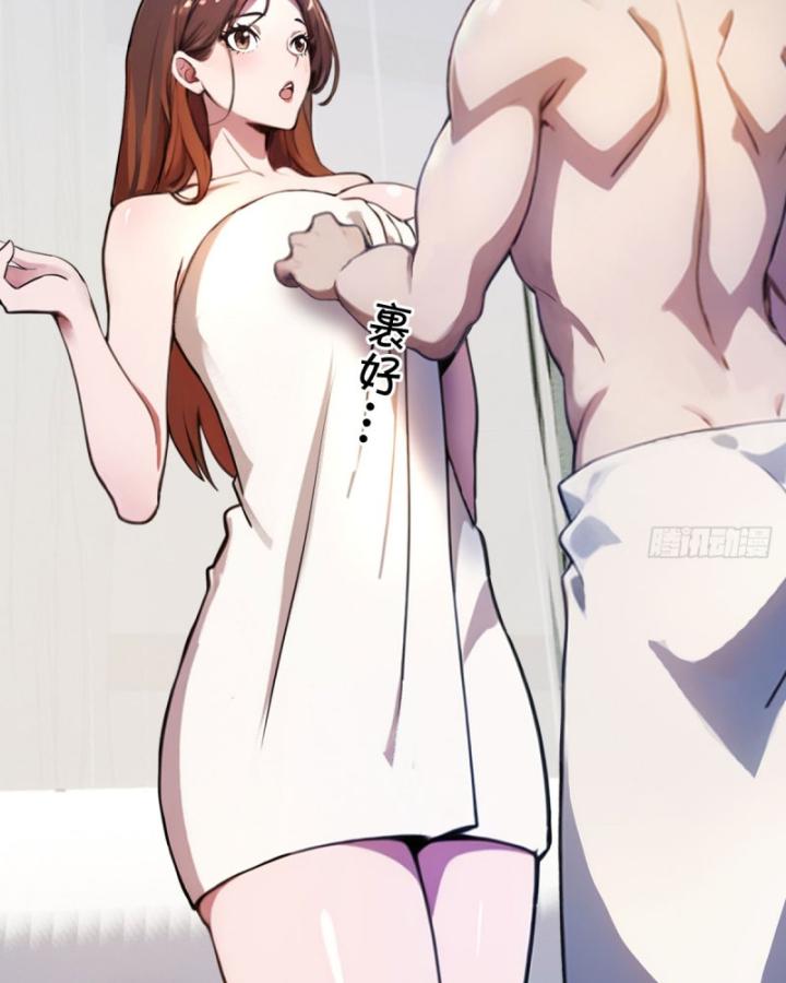 Ngươi Cấp Bậc Gì Dám Giả Bộ Trước Mặt Bảy Sư Tỷ Của Ta? Chapter 18 - Trang 2