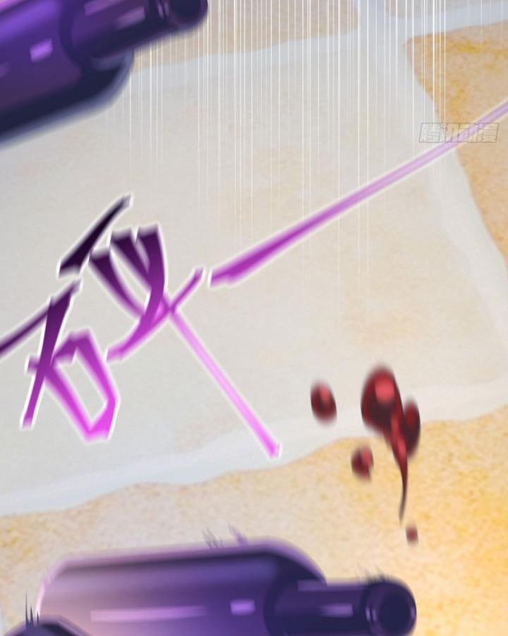 Ngươi Cấp Bậc Gì Dám Giả Bộ Trước Mặt Bảy Sư Tỷ Của Ta? Chapter 18 - Trang 2