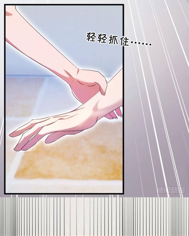 Ngươi Cấp Bậc Gì Dám Giả Bộ Trước Mặt Bảy Sư Tỷ Của Ta? Chapter 18 - Trang 2