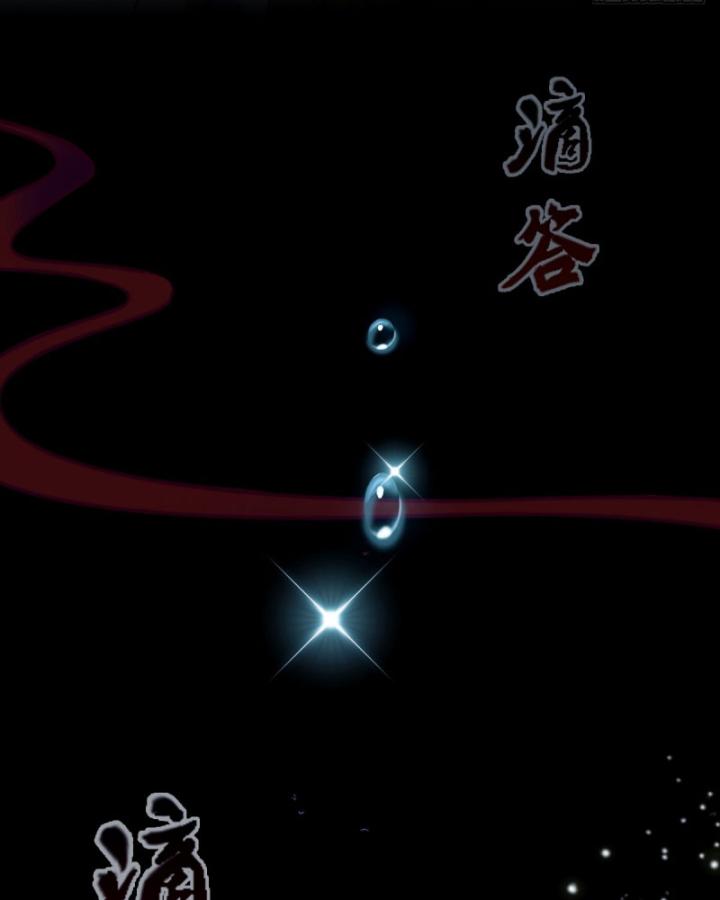 Ngươi Cấp Bậc Gì Dám Giả Bộ Trước Mặt Bảy Sư Tỷ Của Ta? Chapter 18 - Trang 2