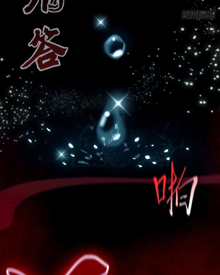 Ngươi Cấp Bậc Gì Dám Giả Bộ Trước Mặt Bảy Sư Tỷ Của Ta? Chapter 18 - Trang 2