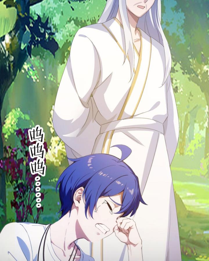 Ngươi Cấp Bậc Gì Dám Giả Bộ Trước Mặt Bảy Sư Tỷ Của Ta? Chapter 18 - Trang 2