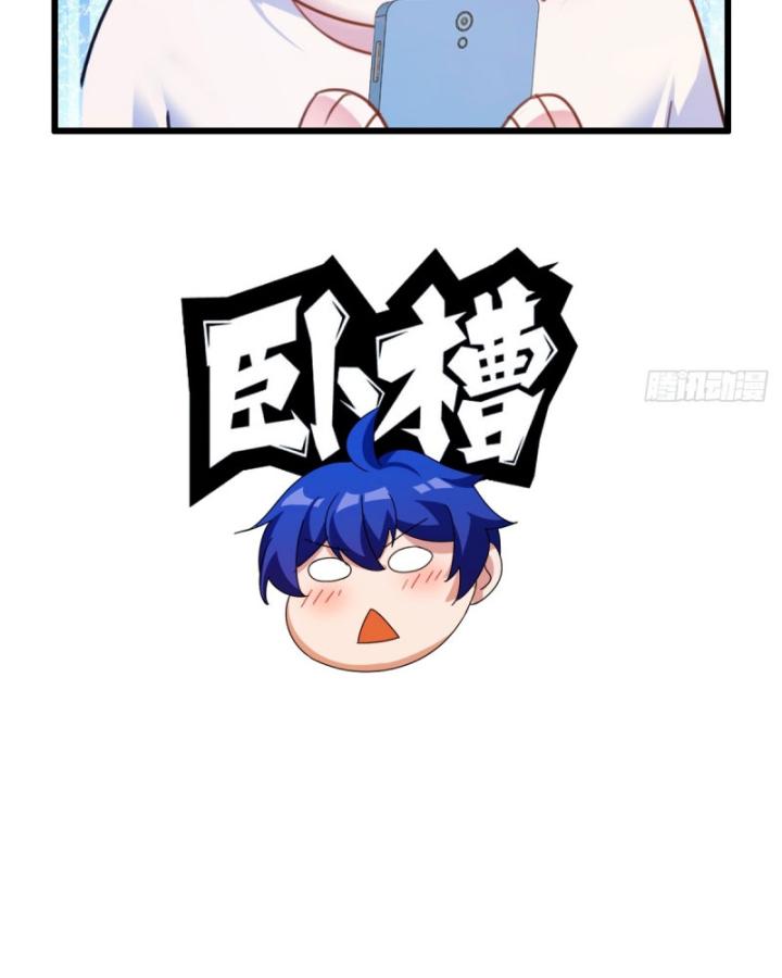 Ngươi Cấp Bậc Gì Dám Giả Bộ Trước Mặt Bảy Sư Tỷ Của Ta? Chapter 20 - Trang 2