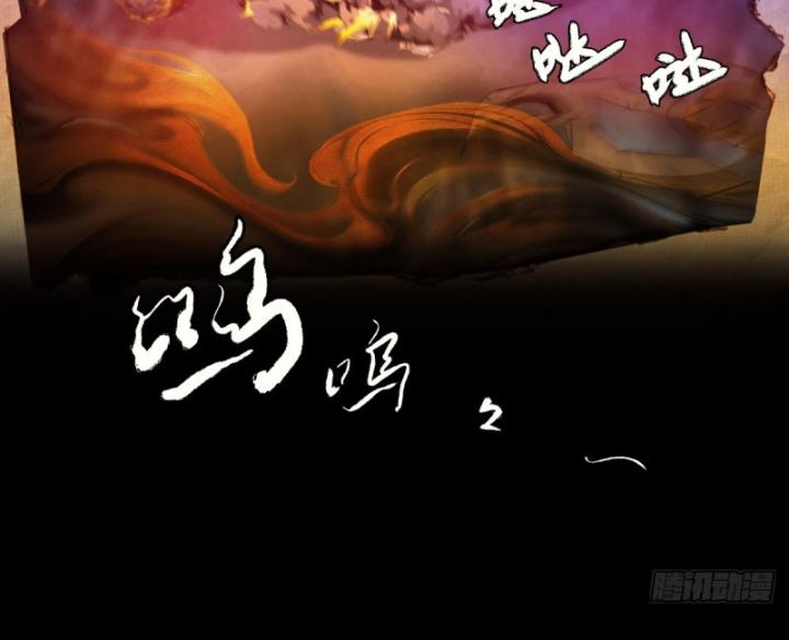 Ngươi Cấp Bậc Gì Dám Giả Bộ Trước Mặt Bảy Sư Tỷ Của Ta? Chapter 20 - Trang 2