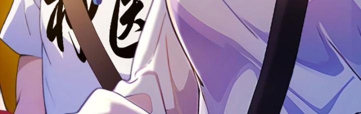 Ngươi Cấp Bậc Gì Dám Giả Bộ Trước Mặt Bảy Sư Tỷ Của Ta? Chapter 20 - Trang 2