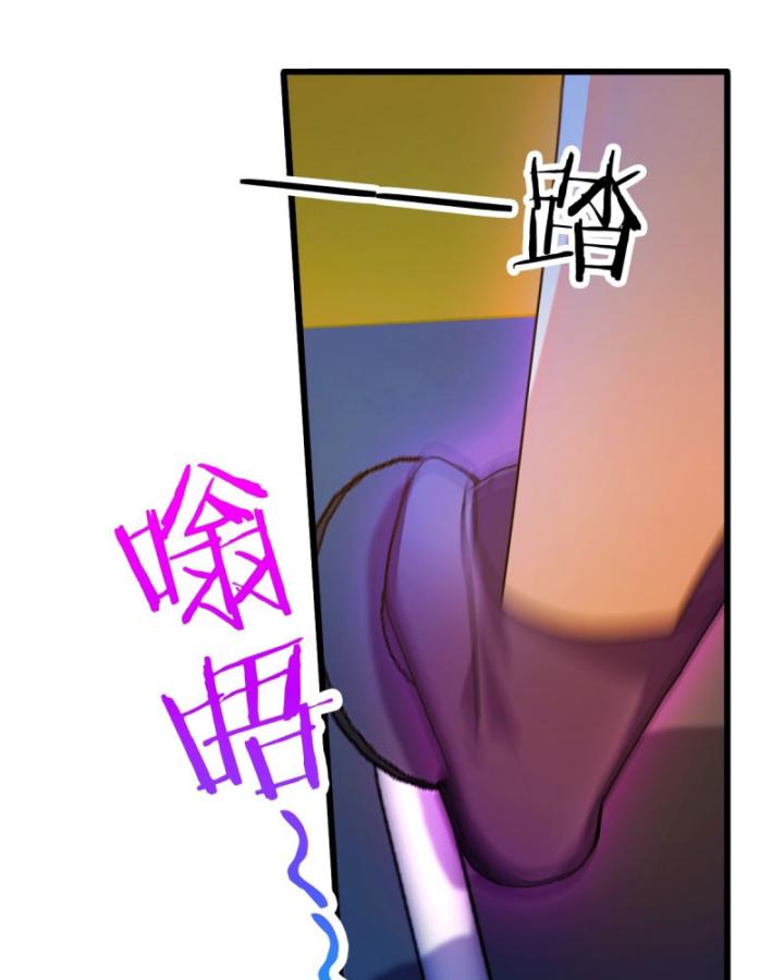 Ngươi Cấp Bậc Gì Dám Giả Bộ Trước Mặt Bảy Sư Tỷ Của Ta? Chapter 20 - Trang 2