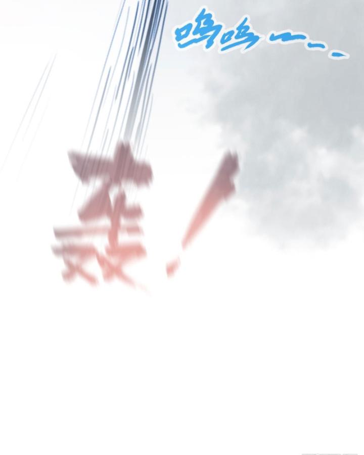 Ngươi Cấp Bậc Gì Dám Giả Bộ Trước Mặt Bảy Sư Tỷ Của Ta? Chapter 20 - Trang 2