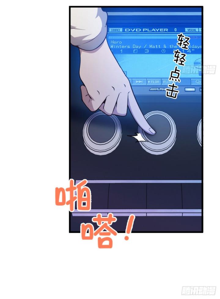 Ngươi Cấp Bậc Gì Dám Giả Bộ Trước Mặt Bảy Sư Tỷ Của Ta? Chapter 20 - Trang 2